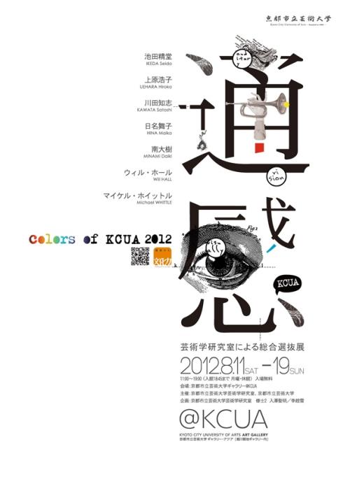 买个假格洛夫城市学院文凭毕业证